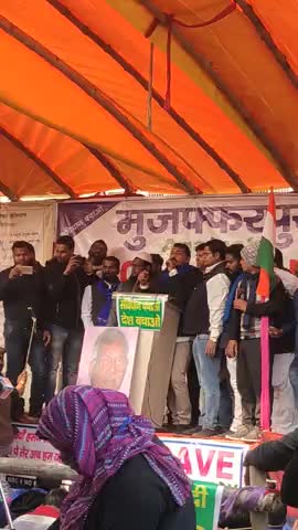 #माड़ीपुर में #NRC #CAआ #एनपीआर  के #विरोध में हो रहे #अनिश्चित #कालीन #धरना को #संबोधित करते #चंद्रशेखर #आज़ाद #रावण