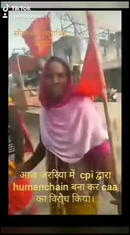 अररिया: आज #मानव #श्रृंखला बनाकर #caa #nrc #npr का विरोध किया गया।समय 2-3 बजे।

https://youtu.be/Nv_dKWQGCas