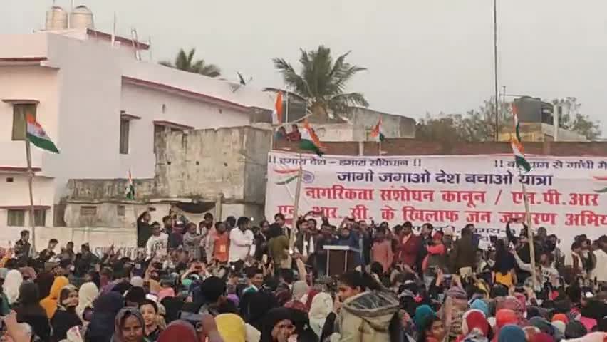 #आज #कन्हैया कुमार#मुज़फ्फरपुर में #NRC #CAआ #एनपीआर  के #विरोध में हो रहे #अनिश्चित #कालीन #धरना को #संबोधित करते