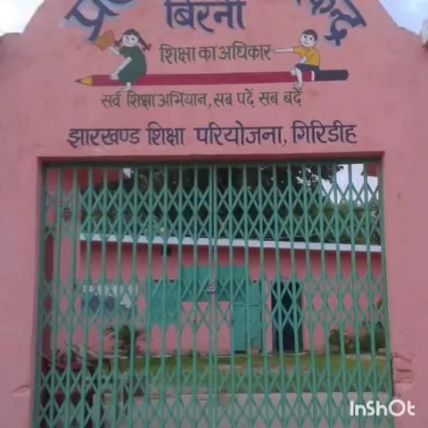 बिरनी: बिरनी प्रखंड मुख्यालय में संचालित लगभग 50 विद्यालयों में चावल और राशि के अभाव में मध्याह्न भोजन बंद #mdm