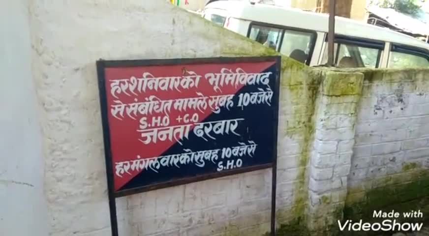 चौगाईं: मुरार थाने में नए SI ने संभाला पदभार #si #पदभार
