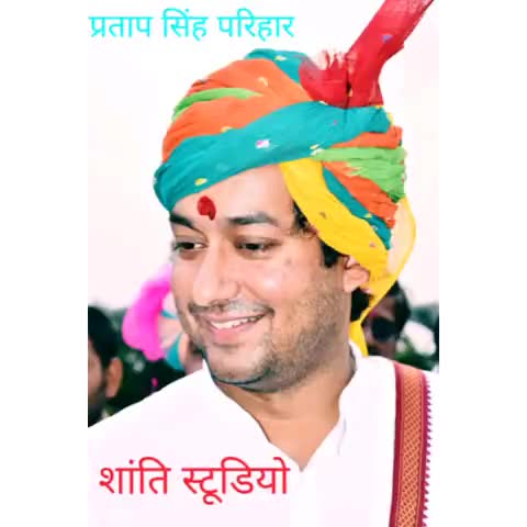 राघोगढ़: आपकी सरकार -आप के द्वार शिविर 7फरबरी को ग्राम पंचायत देहरी मे, उपस्थित रहेंगे केबिनेट मंत्री #जयवर्धन सिंह