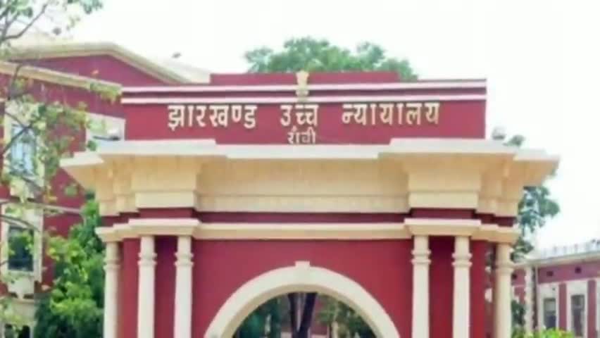 नगड़ी: हाईकोर्ट ने माना, जमशेदपुर जिला बार एसोसिएशन में हुई है वित्तीय अनियमितता #हाईकोर्ट #बार_एसोसिएशन