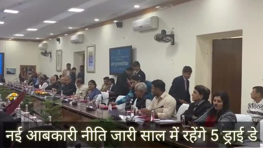 देसूरी: प्रदेश में नई आबकारी नीति जारी, साल में रहेंगे 5 ड्राई डे नहीं मिलेगी शराब #आबकारी_नीति #ड्राई_डे