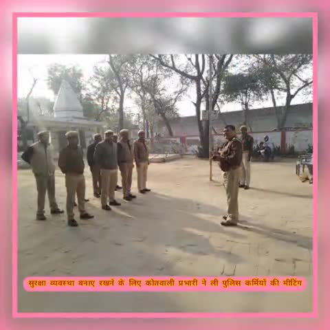 हाथरस: चंदपा कोतवाली प्रभारी बीपी गिरि ने ली पुलिस कर्मियों की मीटिंग, दिए सुरक्षा संबंधी निर्देश #हाथरस_पुलिस