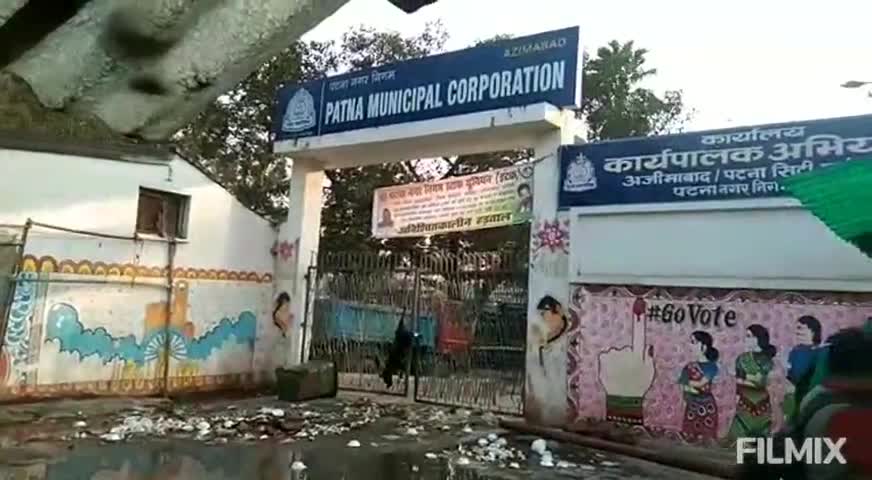 पटना ग्रामीण: नगर निगम कार्यालय के गेट पर मृत जानवर टांग कर सफाईकर्मियों ने जताया विरोध, हड़ताल के चलते लोग परेशान #हड़ताल #सफाईकर्मी