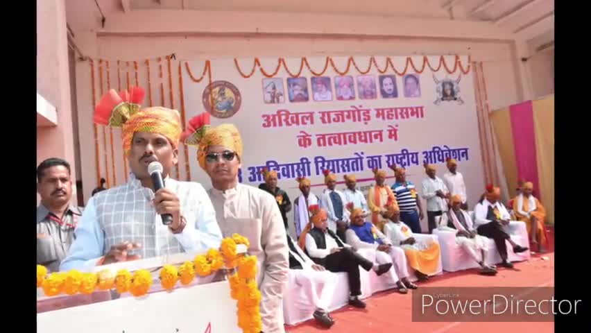 हुज़ूर: रविंद्र भवन में क्षत्रिय राज गोंड समाज की अखिल भारतीय महासभा के राष्ट्रीय अधिवेशन का हुआ आयोजन #अधिवेशन
