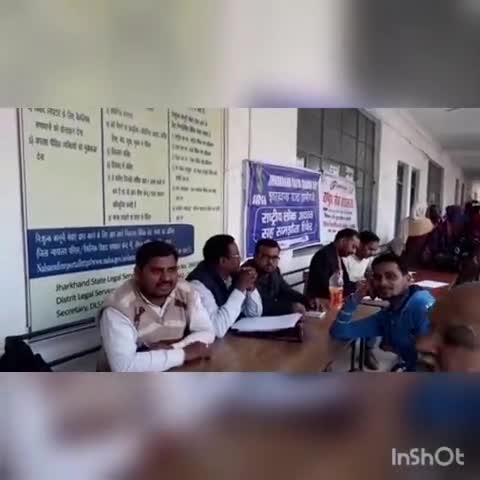 गढ़वा: व्यवहार न्यायालय परिसर में राष्ट्रीय लोक अदालत का आयोजन, 933 मामलों का हुआ निष्पादन #राष्ट्रीय_लोक_अदालत