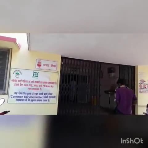गढ़वा: गढ़वा सदर अस्पताल स्थित ब्लड बैंक परिसर में पांच हज़ार में खून देने वाले एक दलाल को अस्पताल प्रबंधन ने पकड़ा #सदर_अस्पताल