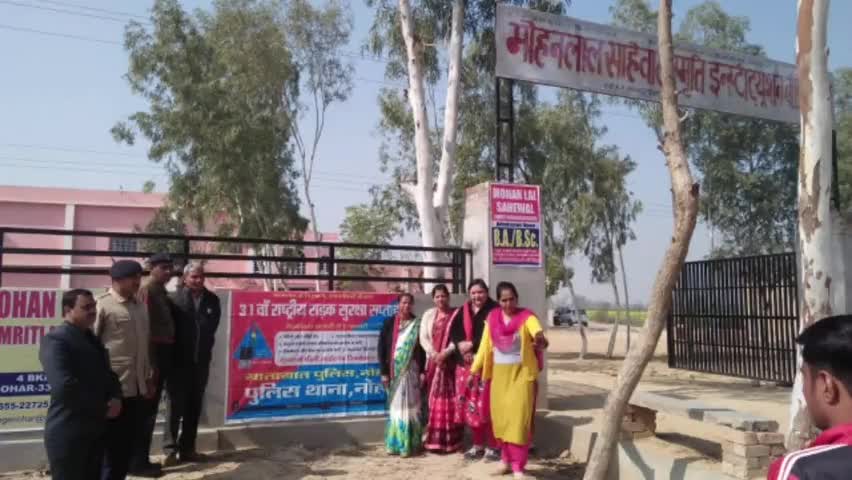 नोहर: मोहनलाल सहेवाल शिक्षण प्रशिक्षण महाविद्यालय में सड़क सुरक्षा सप्ताह के तहत संगोष्ठी का हुआ आयोजन #सड़क_सुरक्षा