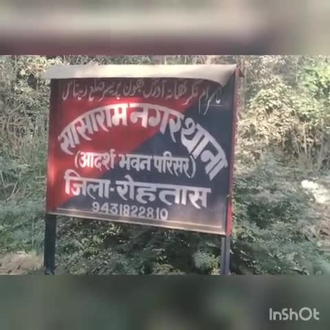 सासाराम: सासाराम नगर पुलिस ने जीटी रोड पर चलाया वाहन चेकिंग अभियान, वसूला गया फाइन #सड़क_सुरक्षा