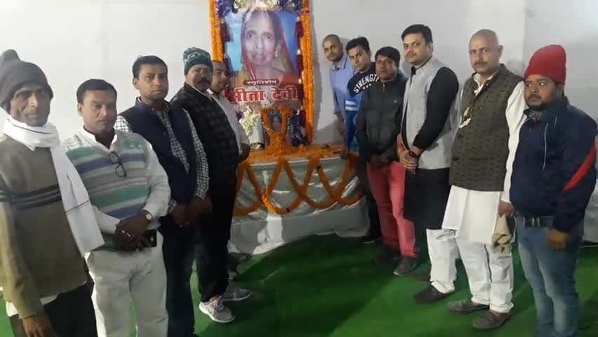 महुआ: महुआ बाजार की गौतम कॉलोनी में समाजसेवी सीता देवी के निधन पर श्रद्धांजलि सभा का किया गया आयोजन #श्रद्धांजलि_सभा #निधन