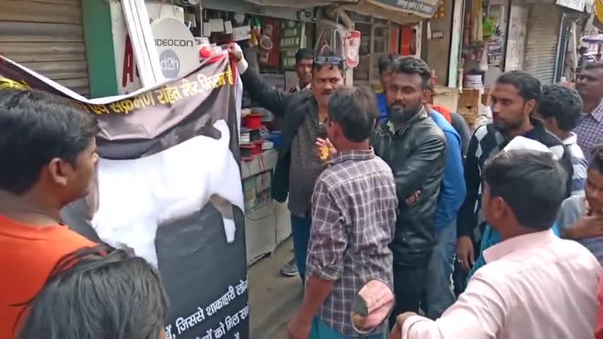 जगदीशपुर: भीखनपुर में जीवन जागृति सोसायटी द्वारा खुले में मांस बेचने को लेकर चलाया गया जागरूकता अभियान #जागरूकता_अभियान
