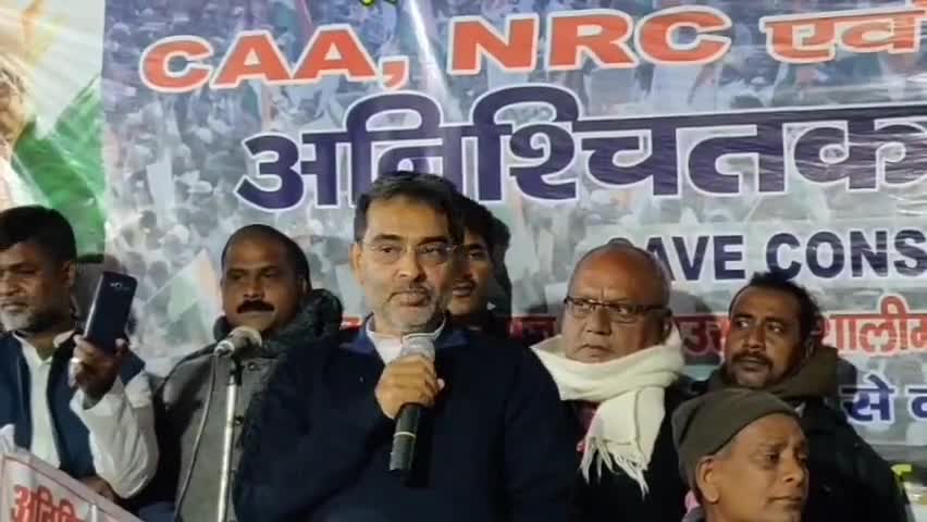 जहानाबाद : #CAA_NRC_NPR के विरुद्ध अनिश्चितकालीन धरना पर बैठे जनसैलाब को संबोधित करते हुए।
