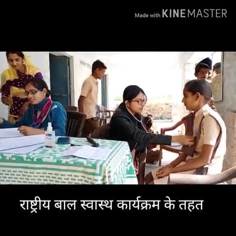 पाली: गुरडाई गांव के माध्यमिक स्कूल में बाल स्वास्थ्य कार्यक्रम के तहत विद्यार्थियों के स्वास्थ्य की हुई जांच #स्वास्थ्य_जांच