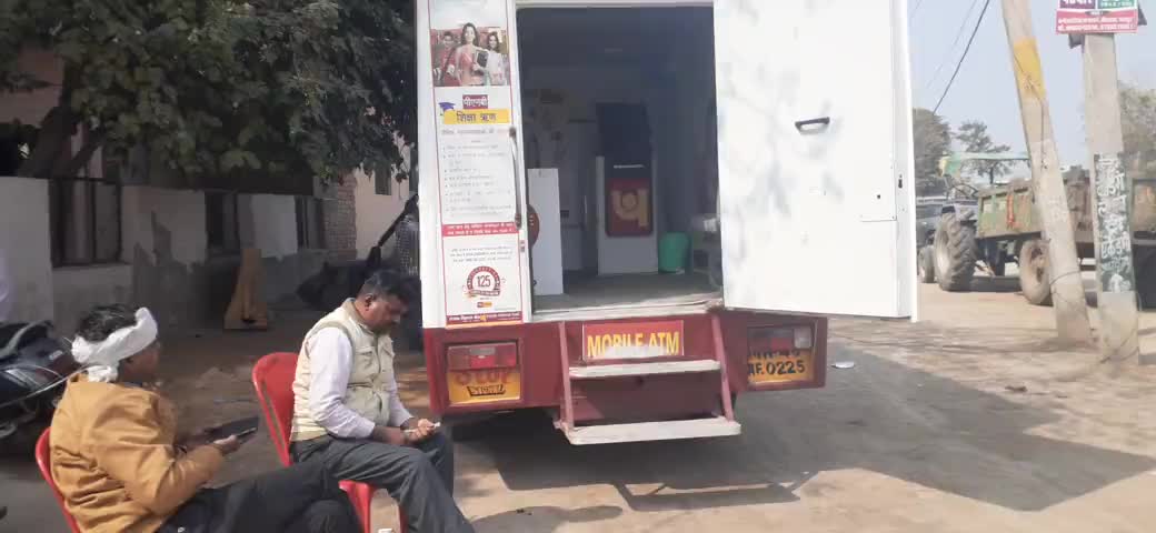 भरतपुर: शहर में पंजाब नेशनल बैंक ने की अस्थाई ATM की व्यवस्था, रेलवे स्टेशन व बस स्टैंड आदि जगहों पर होगी सुविधा #एटीएम #पीएनबी