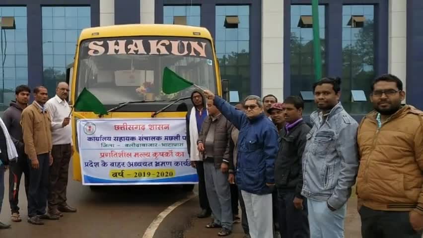 बलौदाबाज़ार: जिले के लगभग 40 मत्स्य पालक किसानों का दल एक सप्ताह के अध्ययन भ्रमण पर महाराष्ट्र के लिए हुआ रवाना #कृषि #मत्स्य_पालन