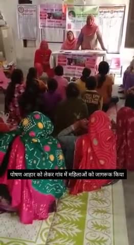 चरखी दादरी: गांव कमोद में बच्चों के पोषण आहार को लेकर आंगनवाड़ी वर्करों ने महिलाओं को किया जागरूक  #पोषण #आंगनवाड़ी