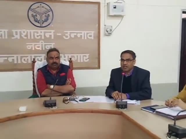 उन्नाव: डीएम देवेंद्र कुमार पांडे ने पन्नालाल सभागार में किसान क्रेडिट कार्ड को लेकर की प्रेस वार्ता #किसान_क्रेडिट_कार्ड