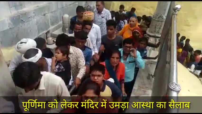 भीनमाल: माघ सुदी पूर्णिमा को लेकर सुंधा माता मंदिर में उमड़ी आस्था की भीड़ #सुंधामाता_मंदिर #पूर्णिमा