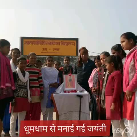 सफीपुर: ऊगू स्थित ज्वाला देवी दीक्षित बालिका विद्यालय में मनाई गई संत रविदास की जयंती #संत_रविदास_जयंती