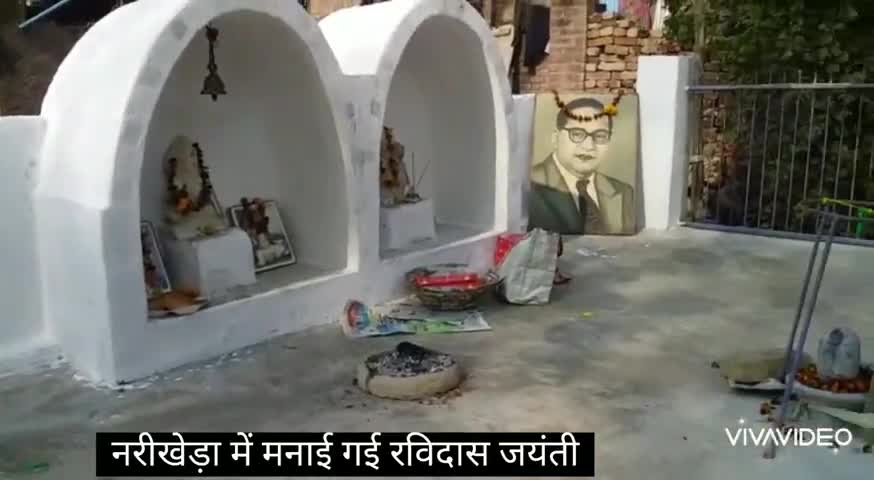बीघापुर: नरीखेड़ा में धूमधाम से मनाई गई संत रविदास जयंती #संत_रविदास_जयंती