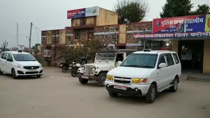 कनिष्ठ सहायक के विरुद्ध ग्राम विकास अधिकारी ने दर्ज कराया राजकार्य में बाधा डालने का मामला #ग्राम_विकास_अधिकारी