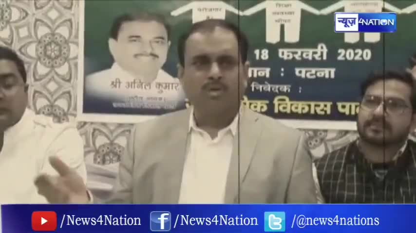 #JVP #AnilKumar #CMNitish

JVP के Anil Kumar ने किया एलान, CM Nitish के खिलाफ बनाएंगे मानव श्रृंखला | News4Nation