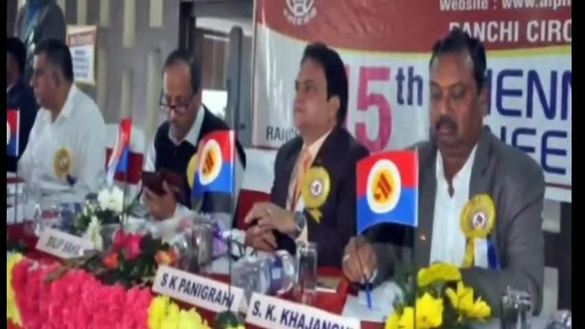 कांके: ऑल इंडिया पंजाब नेशनल बैंक ऑफिसर्स एसोसिएशन रांची सर्कल का 15वां त्रैवार्षिक अधिवेशन सम्पन्न #पीएनबी #बैंक_विलय