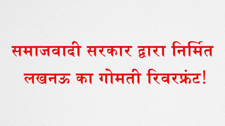 #कामबोलताहै
#काम_बोलता_है﻿