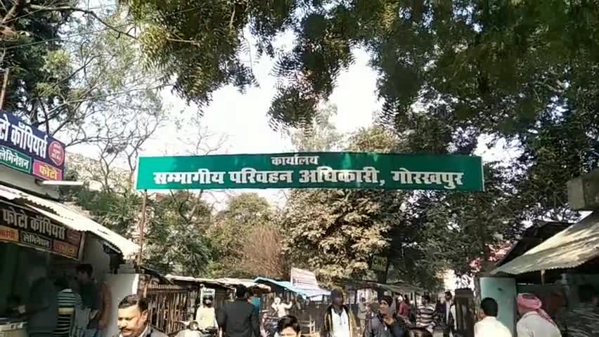 गोरखपुर: ओवरलोडिंग मामले में एसटीएफ ने मुख्यमंत्री को सौंपी जांच रिपोर्ट #एसटीएफ #ओवरलोडिंग