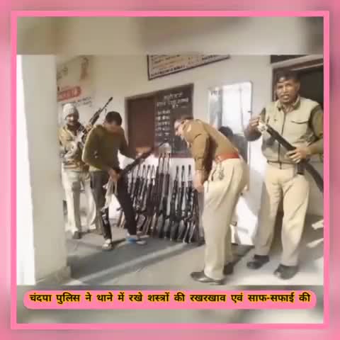 हाथरस: चंदपा पुलिस ने पुलिस अधीक्षक के निर्देश पर थाने के शस्त्रों की साफ-सफाई कर रख-रखाव व्यवस्था को किया सुदृढ़ #हाथरस_पुलिस