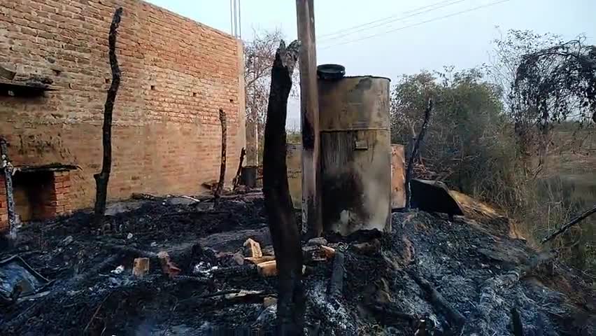 औरैया: ग्राम पंचायत नगला सिमार दौलती का अड्डा निवासी कमलेश कुमार की झोपड़ी में लगी आग, सामान जलकर हुआ राख #भीषण_आग