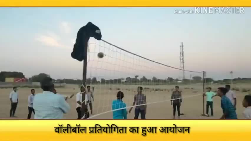 बागौड़ा: नांदिया में हुआ वॉलीबॉल प्रतियोगिता का आयोजन, हिंगलाज माध्यमिक विद्यालय की टीम रही विजेता
#वॉलीबॉल