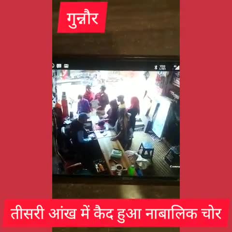 गुन्नौर: गुन्नौर कस्बे में दुकान पर सामान खरीद रही महिला का पर्स चोरी कर भागे नाबालिग को महिलाओं ने पकड़ कर पीटा #चोर #नाबालिग