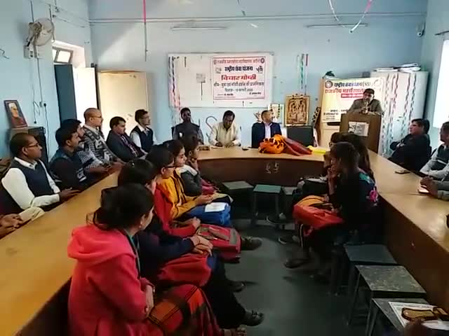 करौली: राजकीय पीजी महाविद्यालय करौली में युवा एवं गांधी दर्शन की प्रासंगिकता पर विचार गोष्ठी का हुआ आयोजन #गोष्ठी