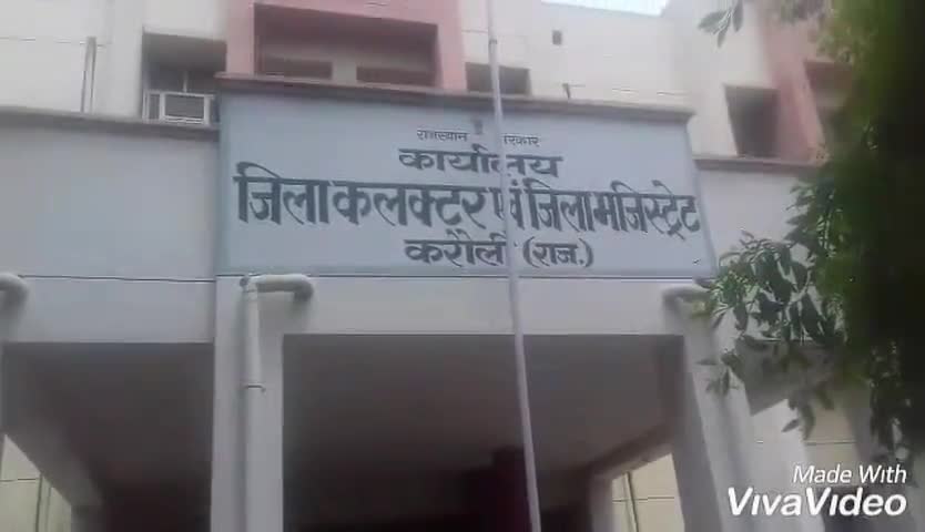 करौली: करौली में सोलर पंप योजना के प्रचार-प्रसार के लिए 11 फरवरी को आयोजित किया जाएगा शिविर #योजना #सोलर