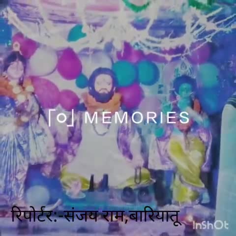 बरियातु: प्रखंड क्षेत्र के विभिन्न स्थानों में जुलूस निकालकर संत रविदास जी की प्रतिमा विसर्जन किया गया #संत_रविदास