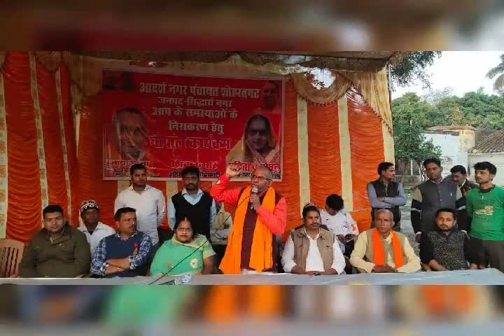 शोहरतगढ़: शोहरतगढ़ नगर पंचायत में सीमा विस्तर में शामिल हुए निबीदोहनी में किया गया चौपाल का आयोजन #चौपाल #सीमा_विस्तर