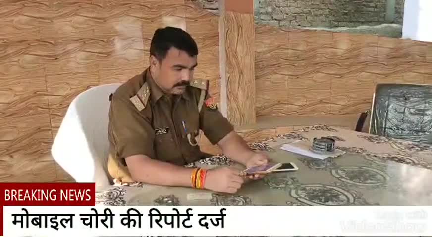 औरैया: ग्राम निगरा करमपुर निवासी व्यक्ति ने मोबाइल चोरी की रिपोर्ट औरैया सदर थाने में दर्ज कराई #मोबाइल_चोरी #रिपोर्ट
