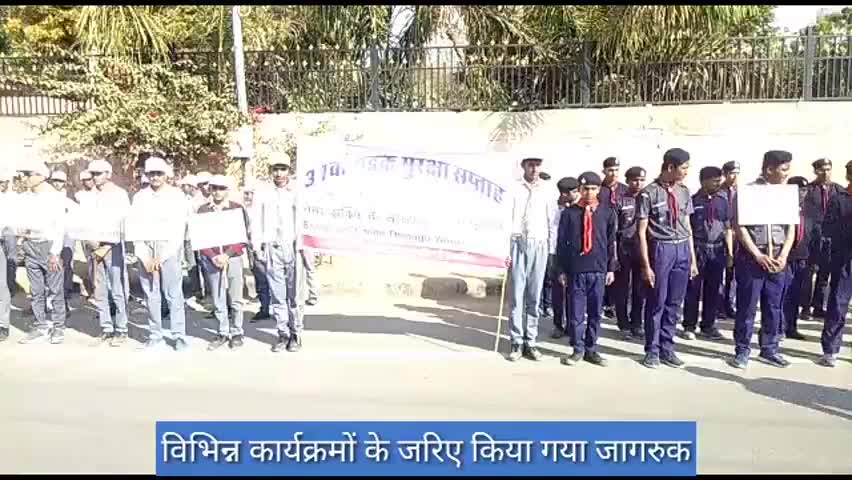 नागौर: 31वें सड़क सुरक्षा सप्ताह के समापन पर पुलिस ने आमजन से की यातायात नियमों का पालन करने की अपील #सड़क_सुरक्षा_सप्ताह