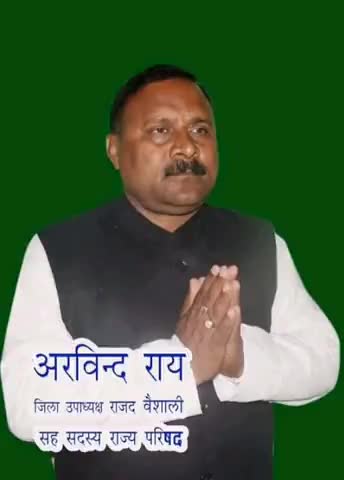 देसरी: देसरी में राजद कार्यकर्ताओं ने पार्टी के जिला अध्यक्ष बनने पर बैधनाथ चन्द्रवंशी को दी बधाई﻿ #राजद #जिला_अध्यक्ष