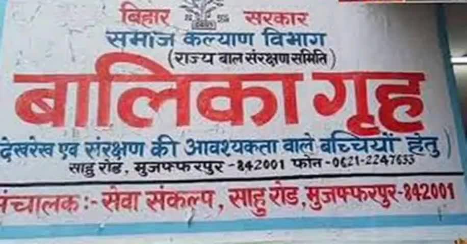 मुशहरी: बालिका गृह कांड के दोषियों को सजा देने की मांग पर लोक चेतना दल ने अनशन के समर्थन में निकाली गई पदयात्रा #बालिका_गृह_कांड
