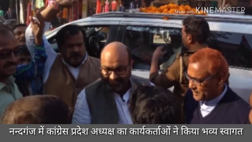 सैदपुर: नन्दगंज में कांग्रेस प्रदेश अध्यक्ष का कार्यकर्ताओं ने किया भव्य स्वागत #कांग्रेस_प्रदेश_अध्यक्ष #अजय_कुमार_लल्लू