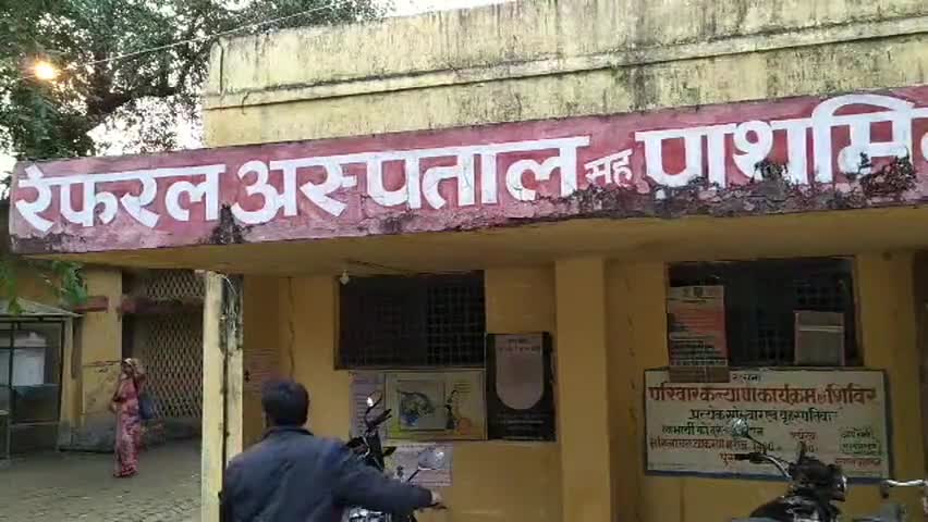 लालगंज: लालगंज के रेफरल अस्पताल में सिविल सर्जन ने अल्ट्रासाउंड मशीन का किया उद्घाटन #रेफरल_अस्पताल