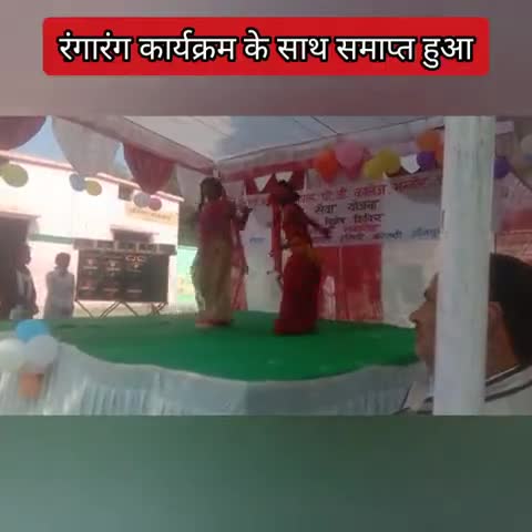 मड़ियाहू: हंसियां प्राथमिक विद्यालय में भन्नौर के पीजी क़लेज का सात दिवसीय NSS प्रशिक्षण हुआ संपन्न #एनएसएस