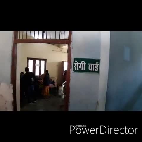 वैशाली: वैशाली के प्राथमिक स्वास्थ्य केंद्र में जगह-जगह फैला कचरा #पीएचसी