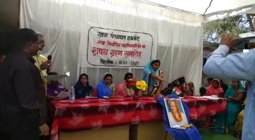 सिमगा: ग्राम पंचायत हथबंद के नवनर्वाचित पदाधिकारियों का शपथ ग्रहण समारोह हुआ संपन्न #सरपंच #शपथ_ग्रहण