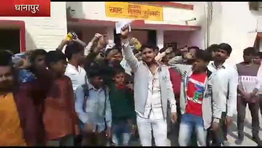 सकलडीहा: धानापुर ब्लॉक मुख्यालय पर कोटेदार के रवैए से क्षुब्ध होकर ग्रामीणों ने की नारेबाजी #राशन_डीलर #प्रदर्शन