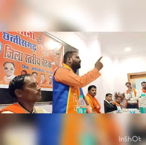 कसडोल: शिवसेना के जिलाध्यक्ष संतोष यदु ने वेलेंटाइन-डे मनाने वालों को कड़े शब्दों में दी चेतावनी #शिवसेना #वेलेंटाइन_डे